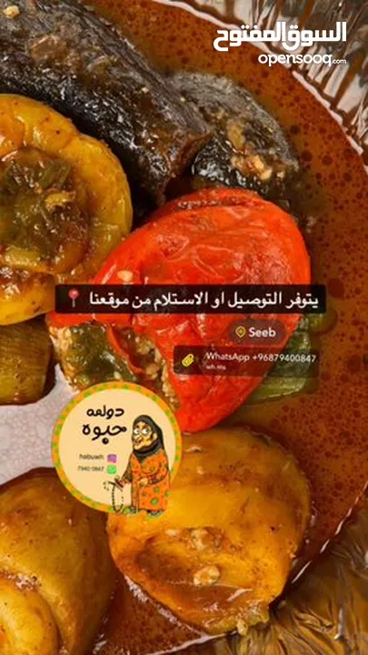 بيع ورق عنب الرقم الجديد فالوصف