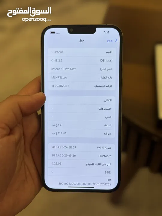 iPhone 13 Pro Max 256 gg gray بحاله ممتازه جدا