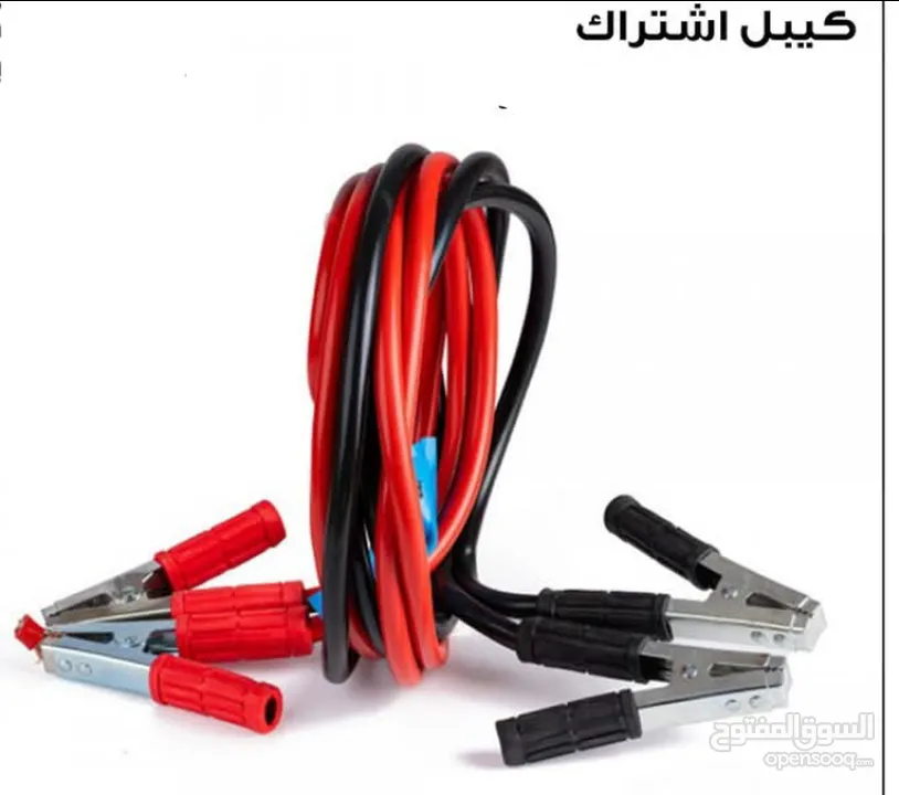 كيبل اشتراك لشحن بطاريه السياره 2000 امبير كيبل شحن بطارية سياره