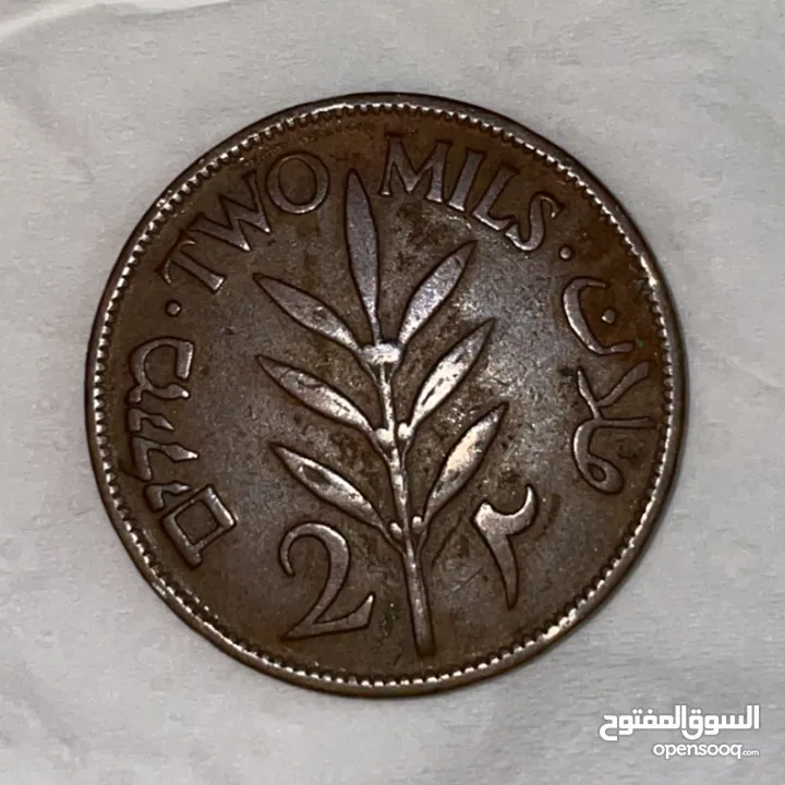 عملة فلسطينية تاريخية نادرة من فئة 2 مل صادرة عام 1927 خلال فترة الانتداب البريطاني على فلسطين.