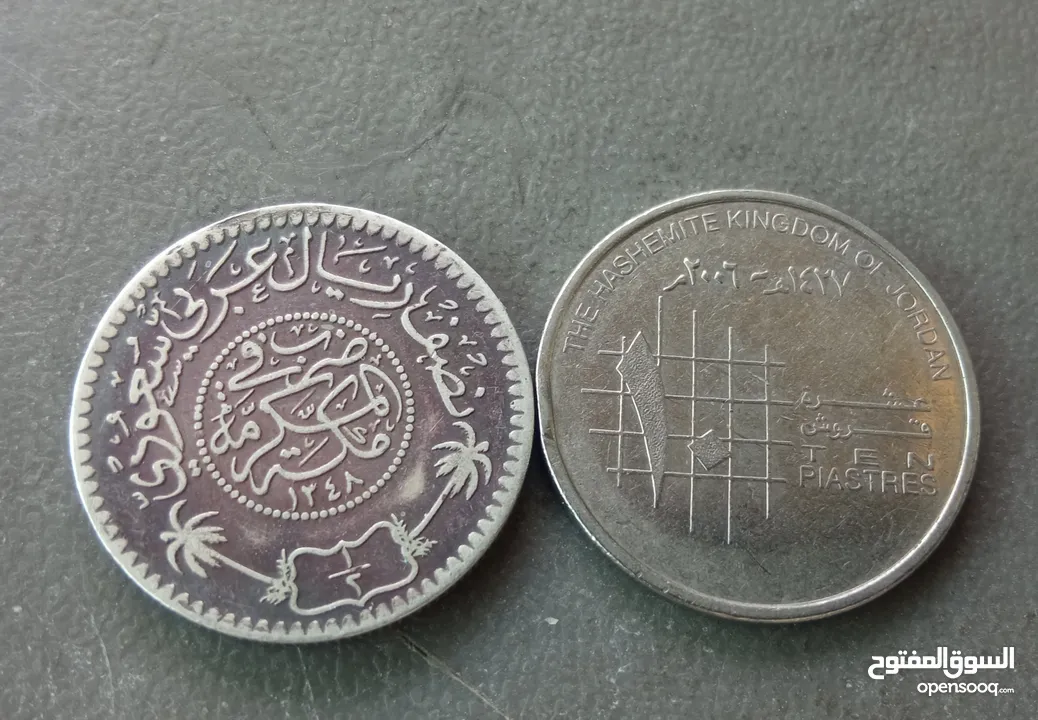 عملة معدنية سعودية قديمة
