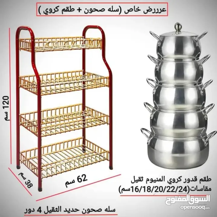 عرض خااص لايفوتك