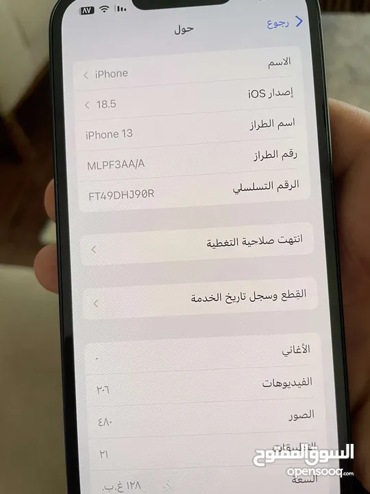 آيفون 13 عادي 128G  بطاريه 82 بحاله الوكاله