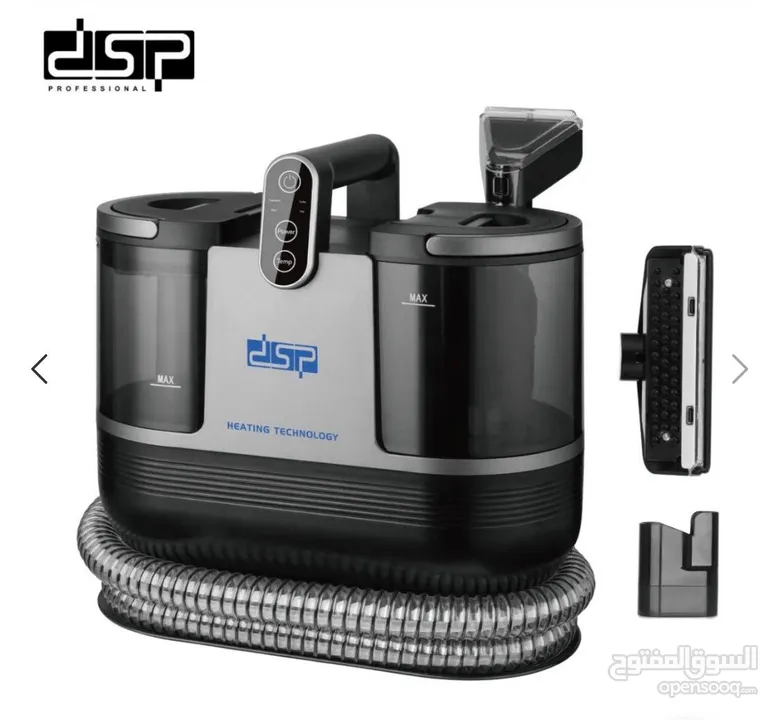 جهاز التنظيف العملاق من DSP جهاز واحد بحلّلك 3 مشاكل دفعة وحدة!  لو عندك بقع عنيدة