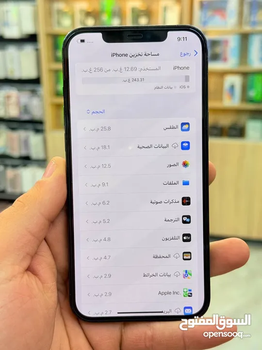 12 برو ماكس ذاكره 256 بطاريه 95