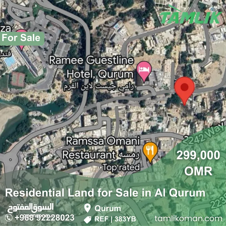 Residential Land for Sale in Al Qurum  REF 383YB