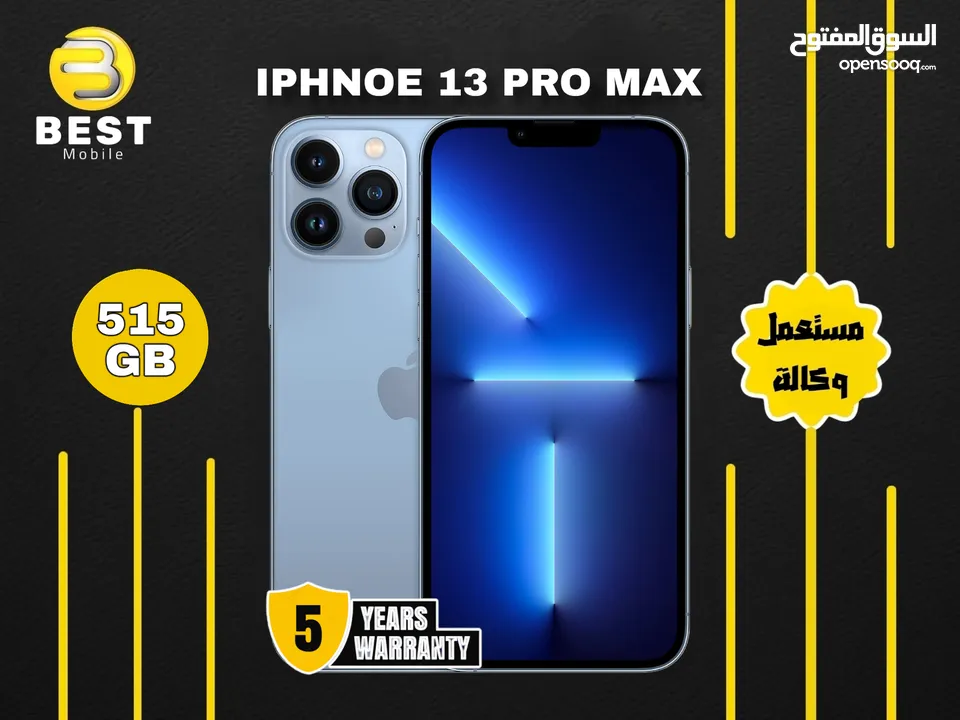 مستعمل بحالة الجديد ايفون 13 برو ماكس /// iPhone 13 pro max 512G