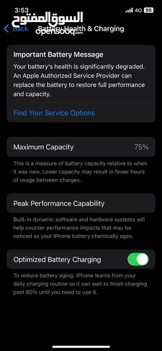 iPhone 12 للبيع