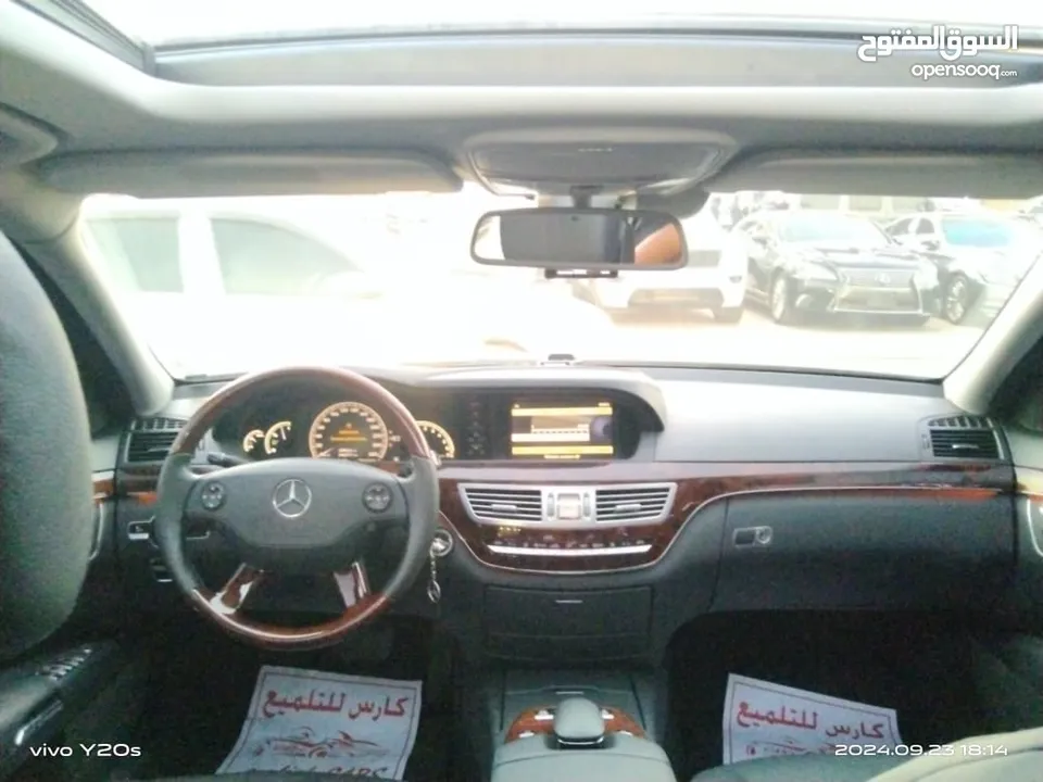 مرسيدس  S500