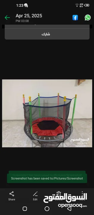 ترامبولين للبيع..............................................................................