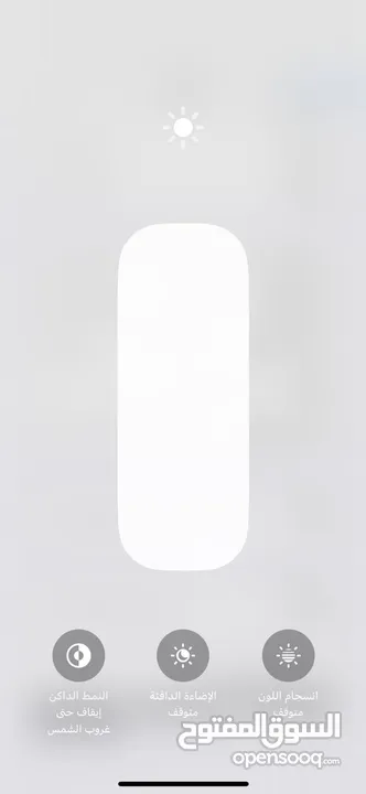 للبيع او بدلIphone 14