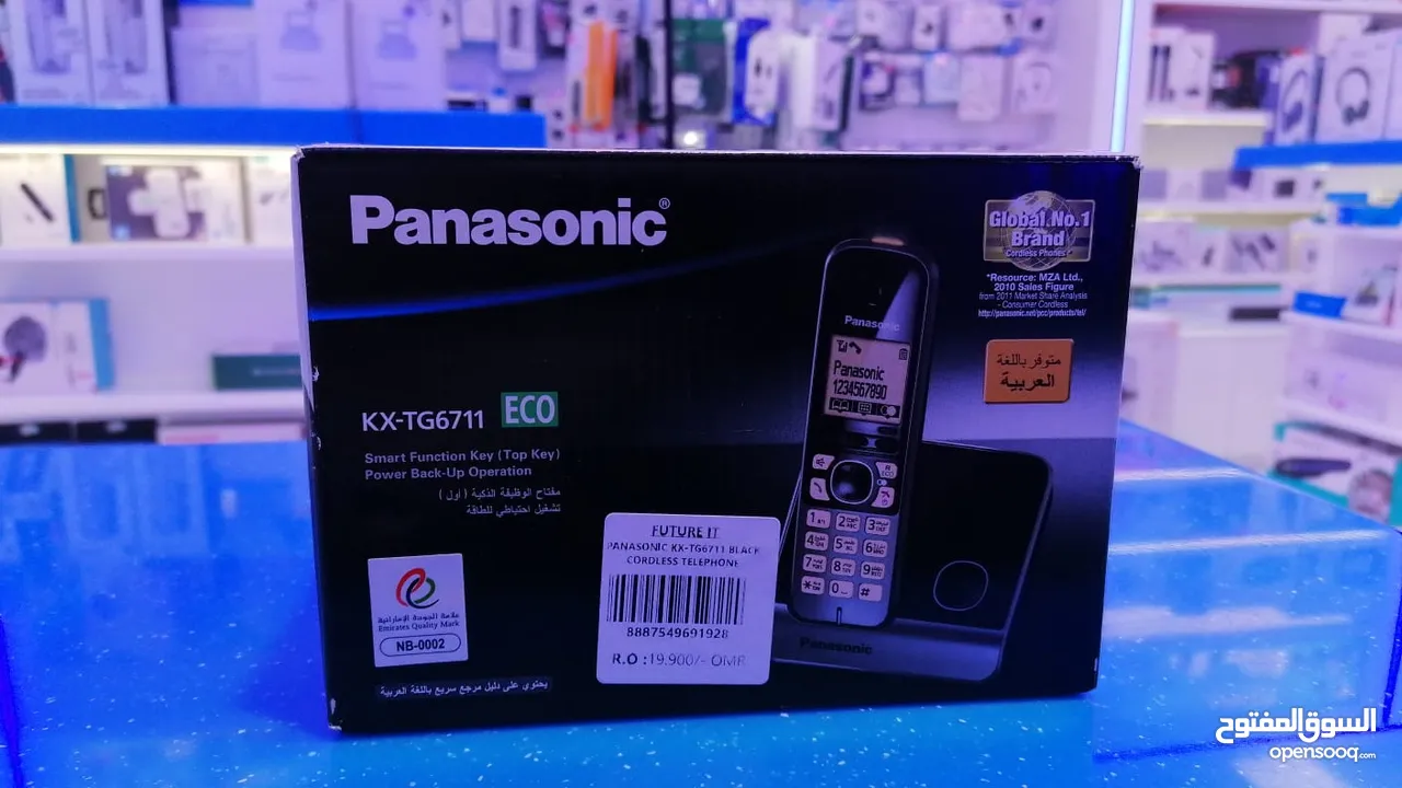 Panasonic KX-TG6711 Cordless Phone  هاتف باناسونيك KX-TG6711 اللاسلكي