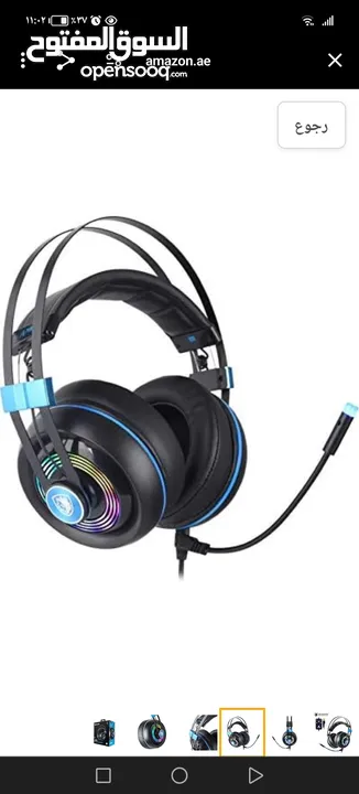 سماعة رأس/سماعة - Armor USB Gaming Headset Realtek Gaming Audio خفيفة الوزن RGB إضاءة إلغاء الضوضاء