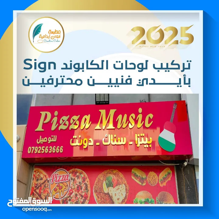 تنفيذ كافة المطبوعات التجارية والملونة ... وتنفيذ جميع أعمال اللوحات الاعلانية