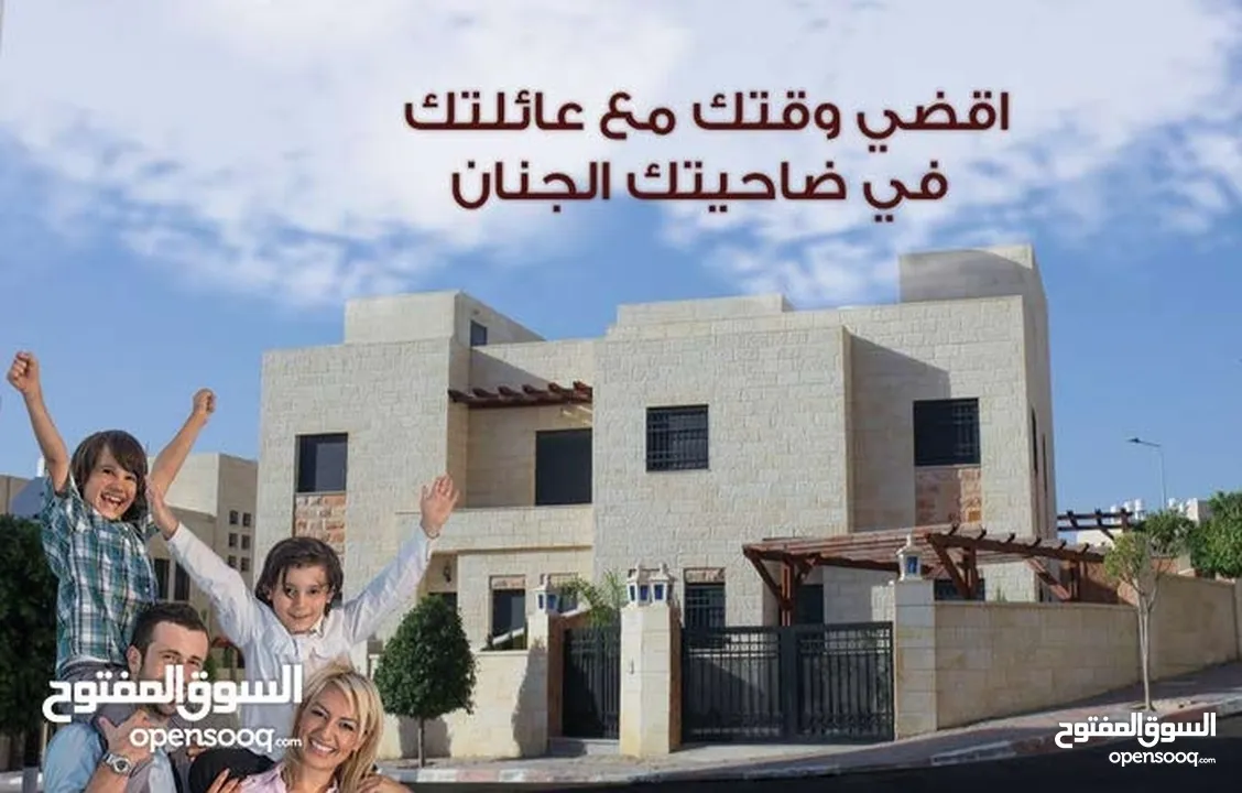 فيلا جاهزه للسكن  ضاحية الجنان ومن المالك مباشره