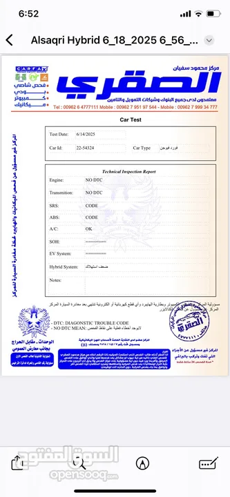 فورد فيوجن 2010 للبيع