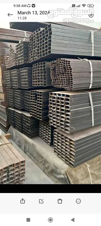 Building Materials