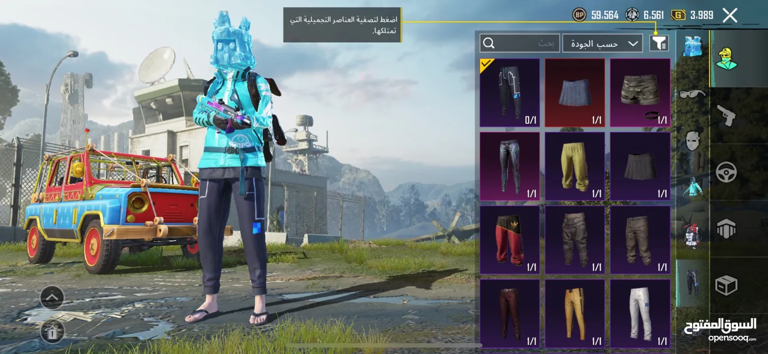حساب ببجي مستوى 69  سعر حرق