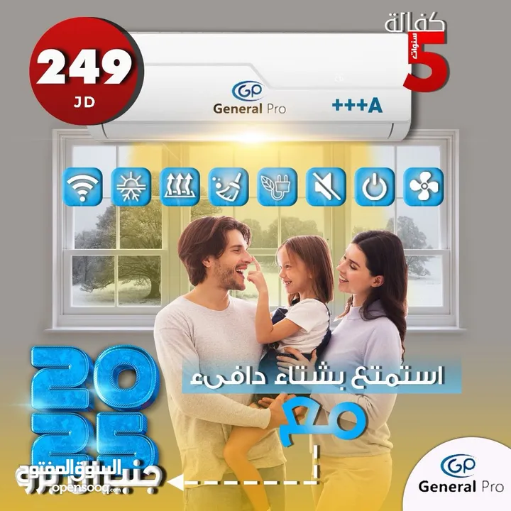 مكيف جنرال 1طن  الأصلي صناعه الصين كفاله 5 سنوات موديل 2025 A+++ نسبة توفير 70%شامل توصيل وتركيب