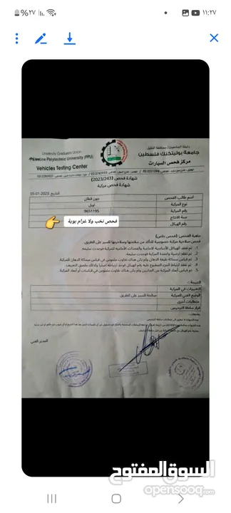 اوبل كورسا
