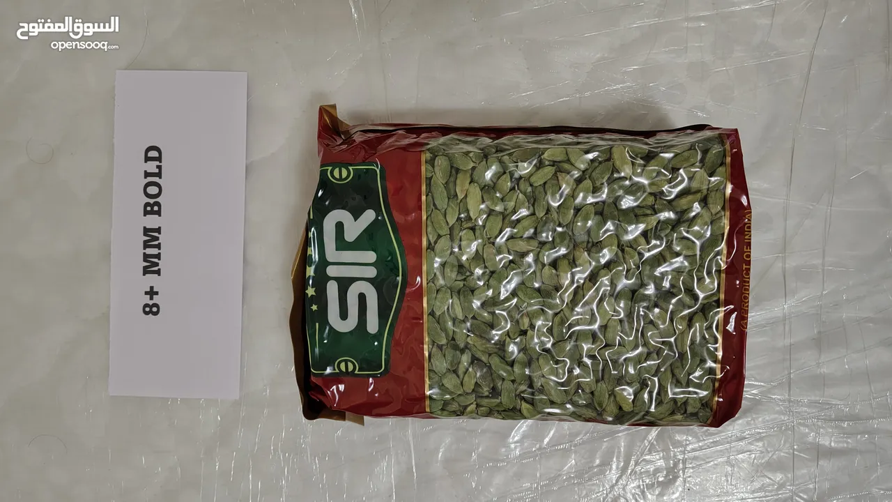 Premium Indian Green Cardamom Now in UAE!   هيل أخضر هندي فاخر متوفر الآن في الإمارات!