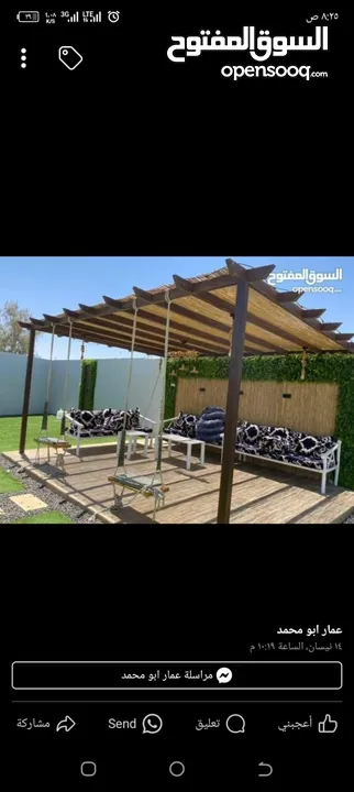 معرشات قصيب على جميع الاشكال الهندسيه