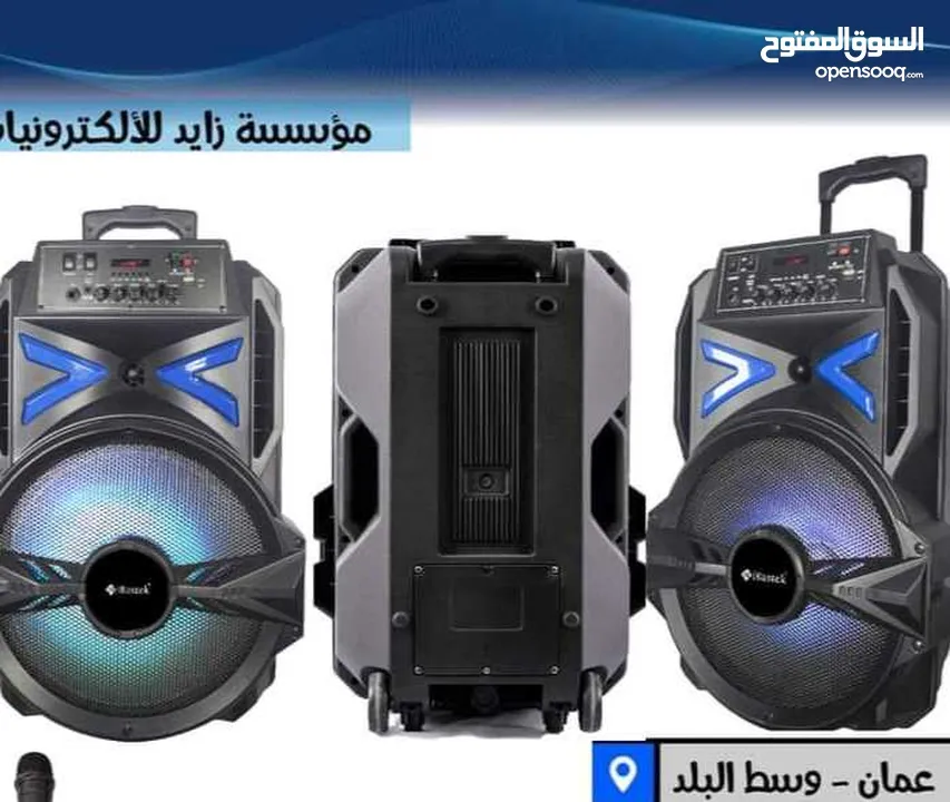سماعة شحن تدعم نظام BT /USB/RADIO