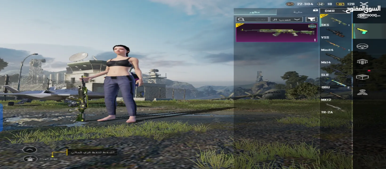 حساب ببجي للبيع - مستوى 56 - سكن M416 الثلجي - ربط كامل  + ضمان بعد البيع