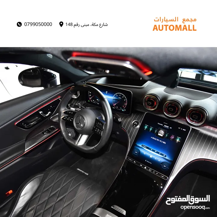 مرسيدس سي ال اي نايت بكج مايلد هايبرد 2024 Mercedes CLE 200 Coupe AMG Line Night Package