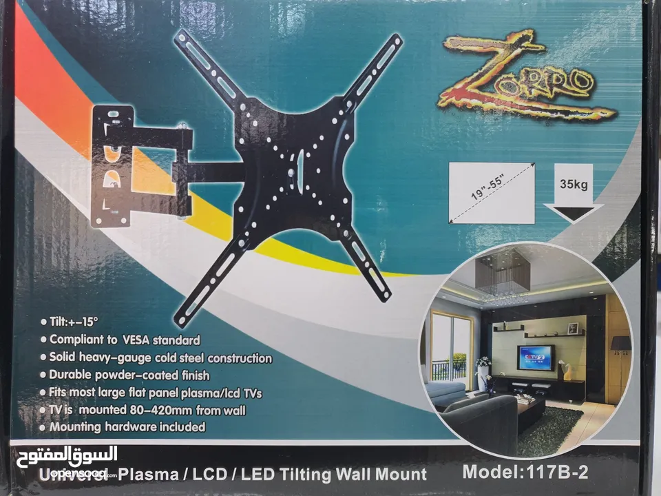 قاعدة متحركة ل الشاشات من 19 أنش إلى 55 أنش بأقل الأسعار لدى اليوسفي لرسيفرات وكاميرات المراقبه