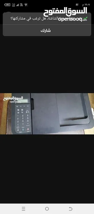 طابعه كانون وارد امريكا