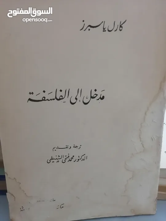 كتب مستعمله للبيع بحاله جيده