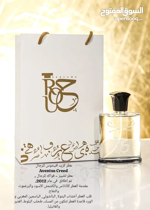 عطور  بكجات عرايس  مكياج  عطور رجالي