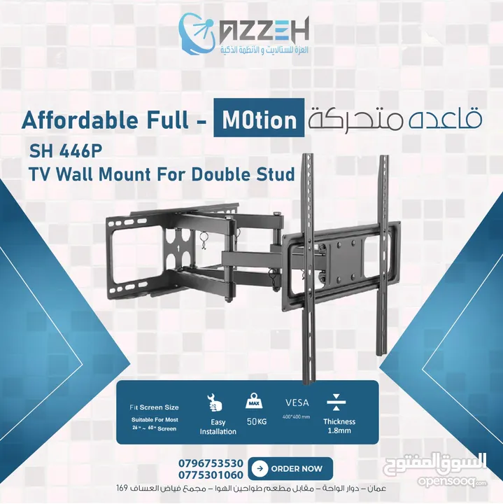 قاعده متحركه SKILL TECH S65