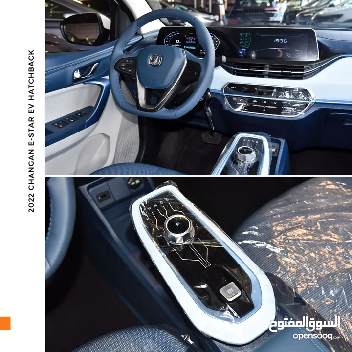 شانجان اي ستار الكهربائية 2025 Changan E-Star EV Hatchback