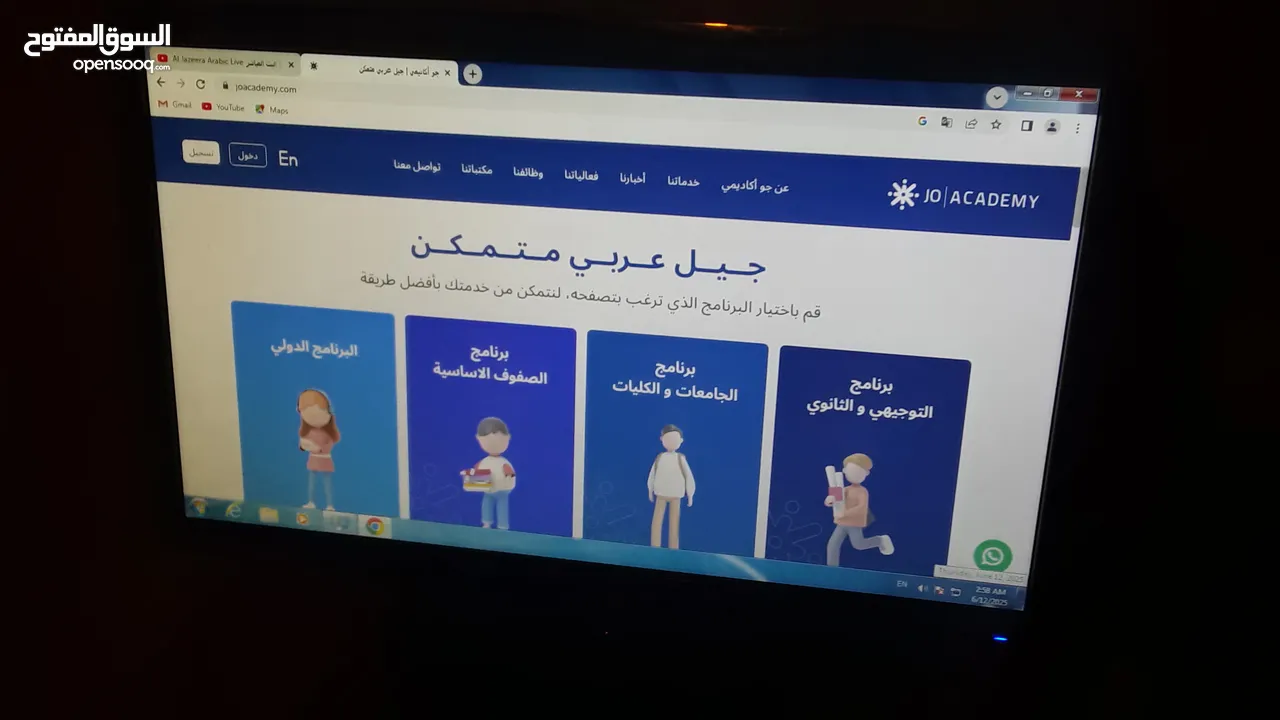 جهاز كمبيوتر كامل شبه جديد مع شاشة سامسونج للبيع