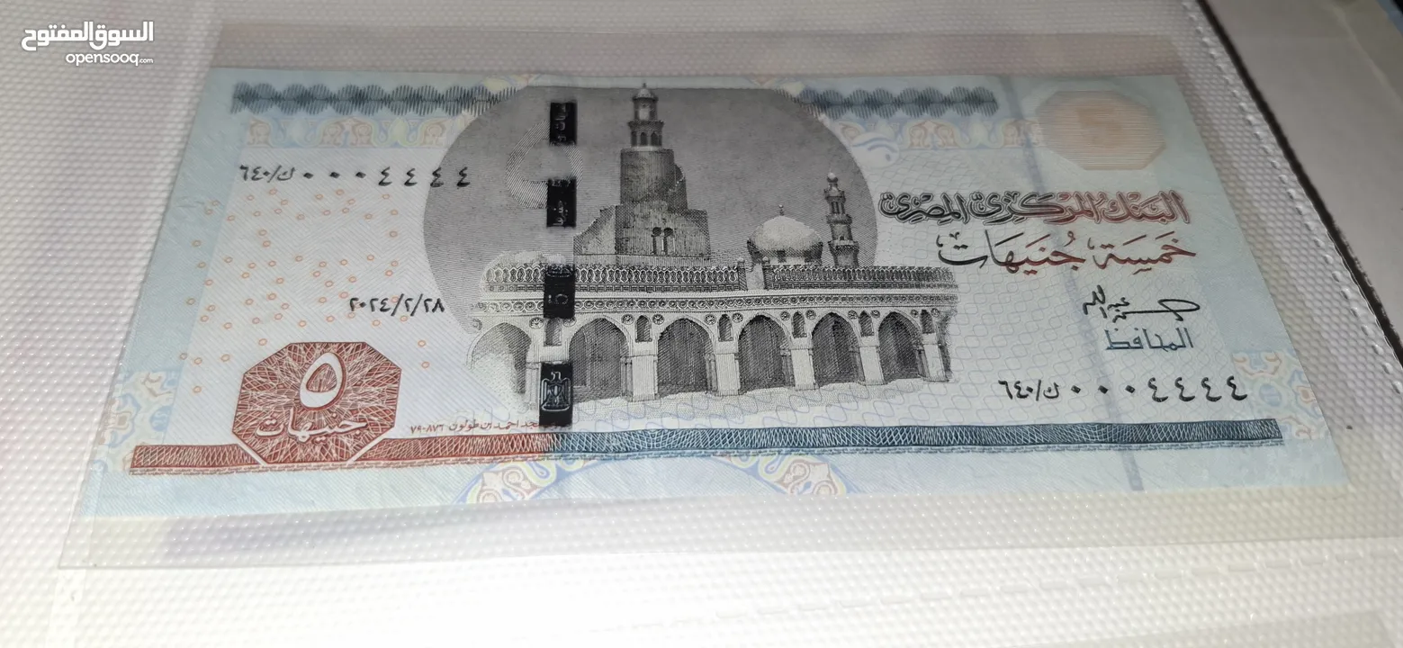 عملات متنوعه بأرقام مميزه