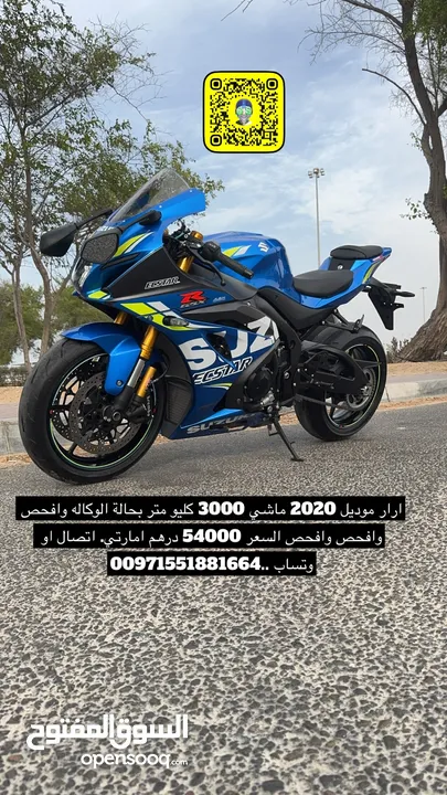 سوزوكي 750