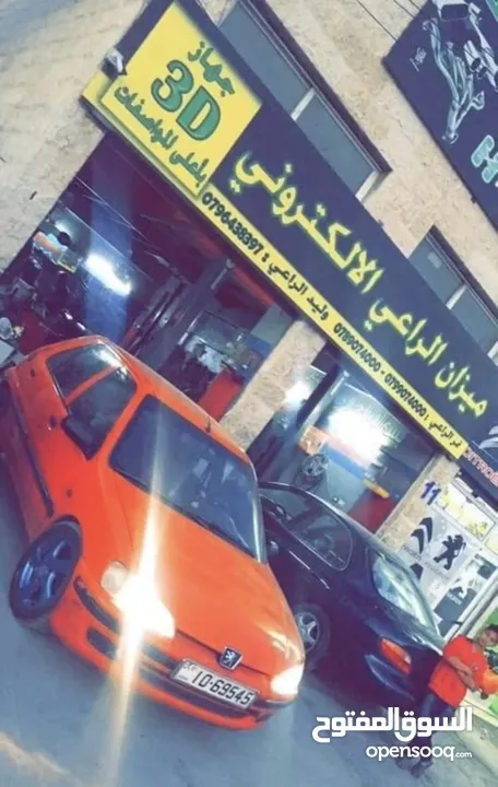 ميزان الراعي الالكتروني