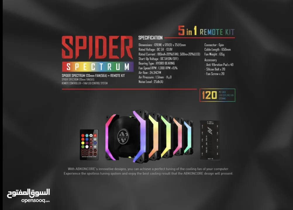طقم مراوح spider مستعمل اخو الجديد مع الكترونة 5مراوح مع ريموت