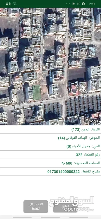 الهداف الفوقاني