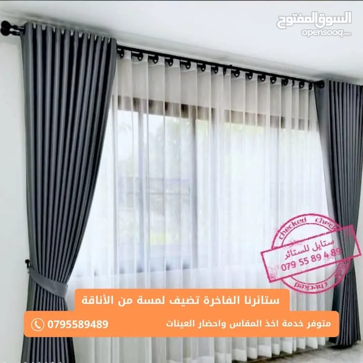 ستائ لنن وشيفون و اورنجزا و زيبرااااااا