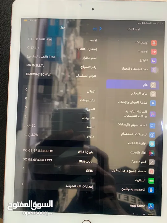 ايباد 6 32GB