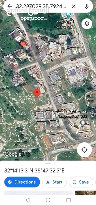 نمرة أرض جرش نجدة