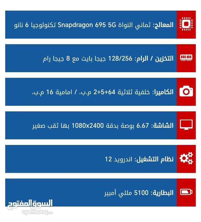 هونر X9a اللون ازرق للتبديل