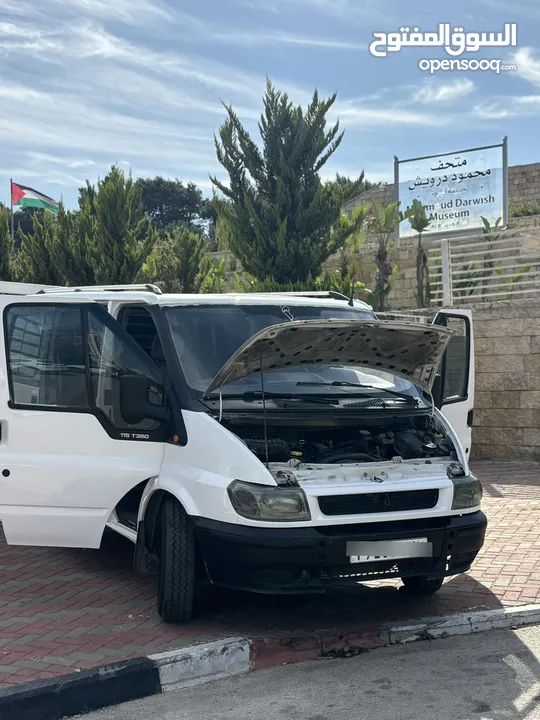 احمد الديك بيتونيا