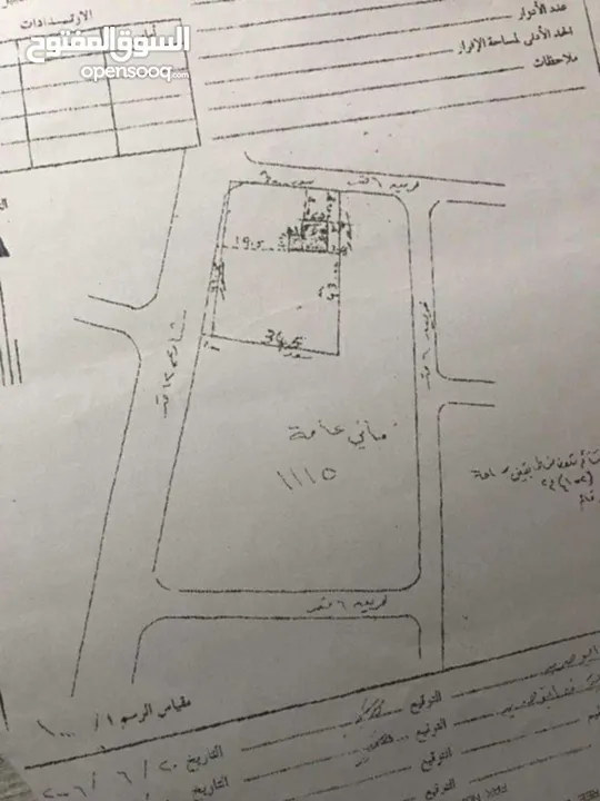 بيت مستقل و ارض للبيع المستعجل بداعي السفر  البناء قيد الانشاء ومنطقه كتير هاديه ومريحه