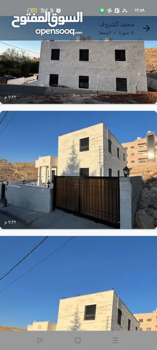 بيت جديد حد ابونصير اسكان المهندسين على شارعين قرب شارع الاردن ومستشفى الرشيد