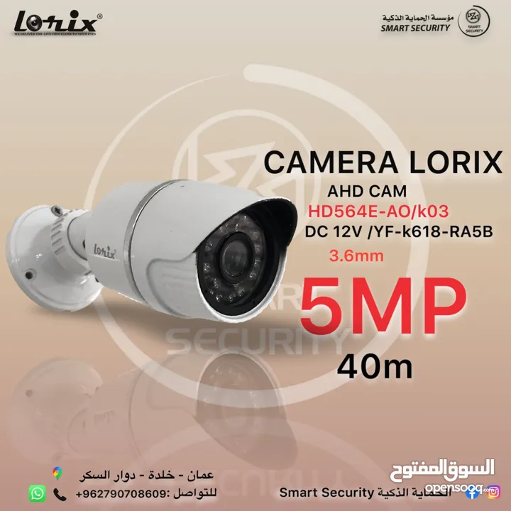 كاميرا CAMERA LORIX 5MP  DC 12V /YF-k618-RA5B HD564E-AO/k03