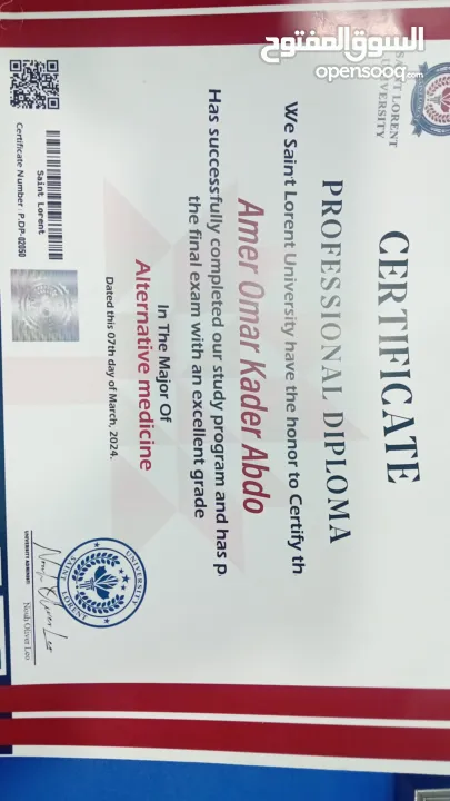 حراسة فيلا حراسة شركة